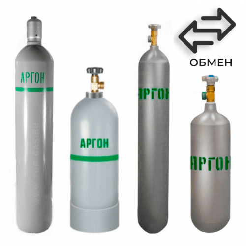 Обмен аргоновых баллонов в Проспекте Мире Обмен аргоновых баллонов в Проспекте Мире