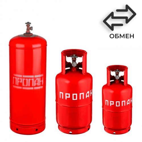 Обмен пропановых баллонов в Проспекте Мире Обмен пропановых баллонов в Проспекте Мире
